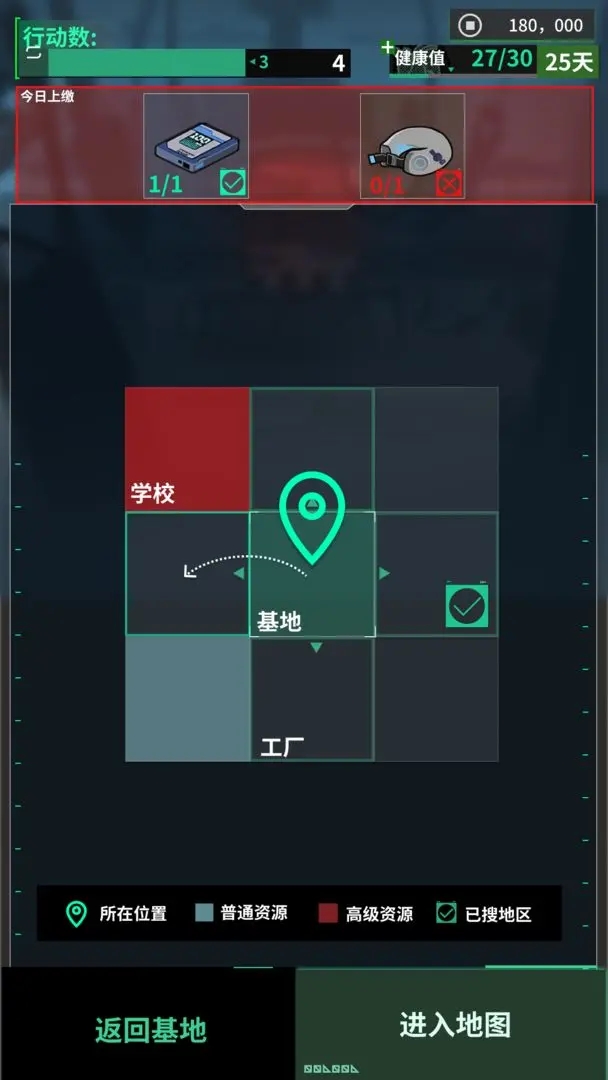 我在末日当牛马免广告版图1