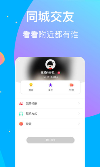 樱桃视频免费最新版图1