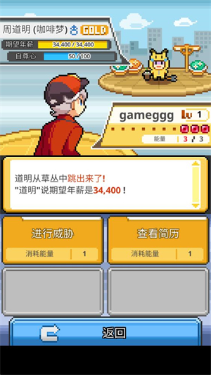 沃克梦中文版(1)