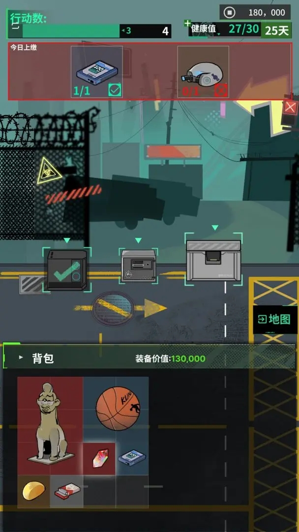 我在末日当牛马免广告版图4