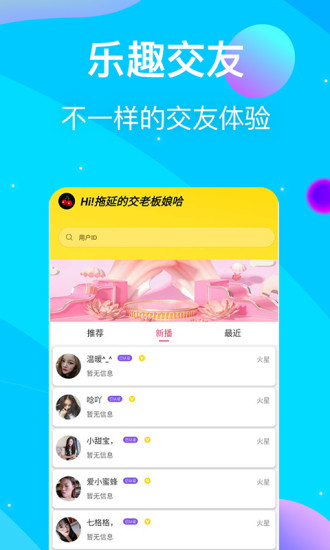 樱桃视频免费最新版图2