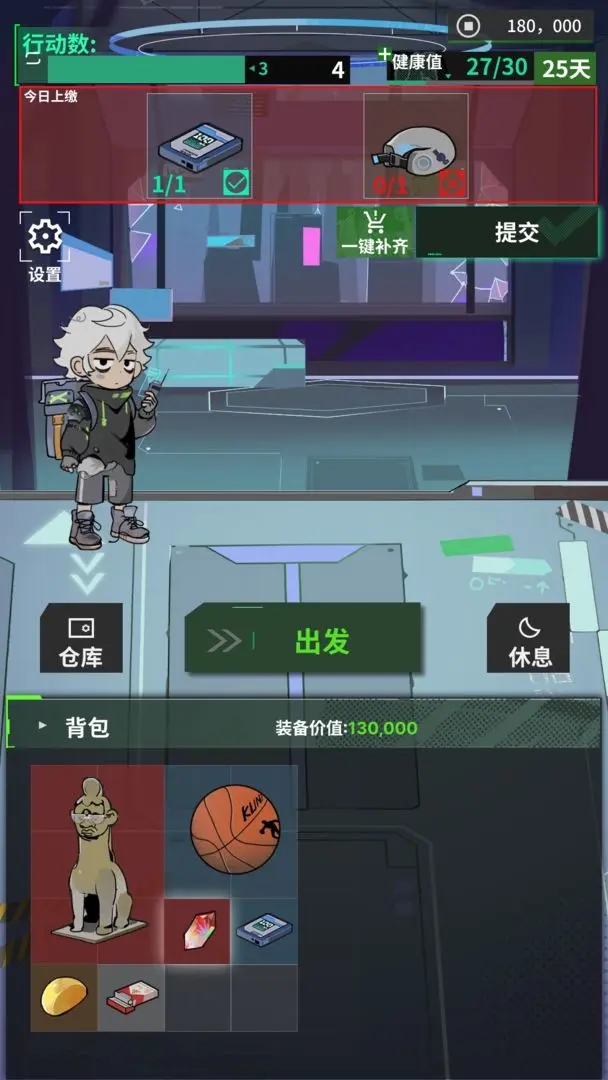 我在末日当牛马免广告版图3