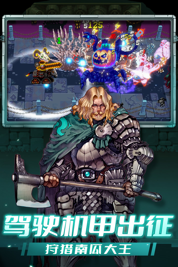 战魂铭人官方版图1