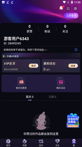 cIiICIiI短视频原版
