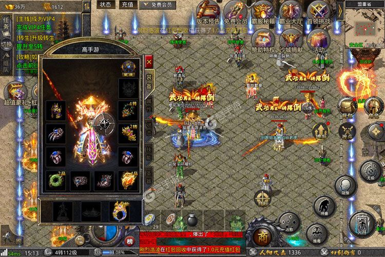 天芒之神手机版(3)