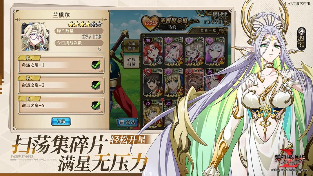 梦幻模拟战官方版