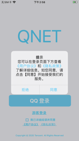 QNET(3)
