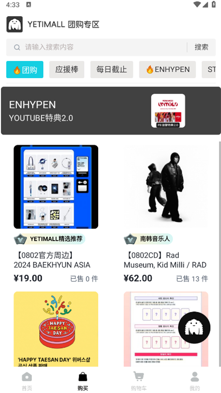 液体猫官网正版图2