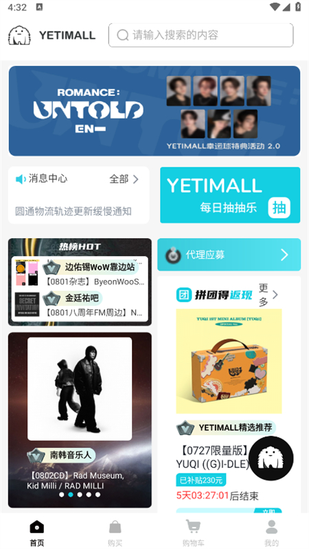 液体猫官网正版图3