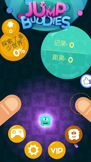 跳跃伙伴官方版图2