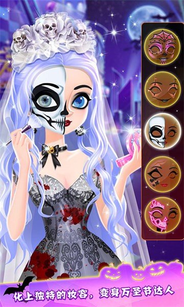 芭比公主做美容