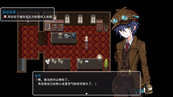 蒸汽之都侦探少女