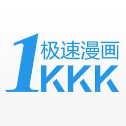 极速漫画下拉式