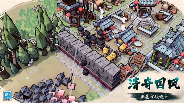 墨守孤城手机版(1)