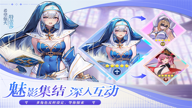 永暮幻想官方版(2)