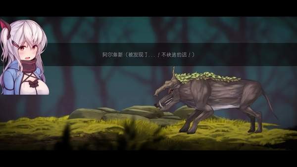 阿尔卑斯森林汉化版图1