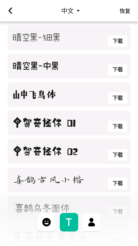 inshot视频编辑(4)