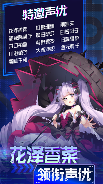 魂器学院安卓版(2)