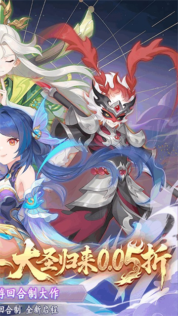 六道萌仙最新版(3)