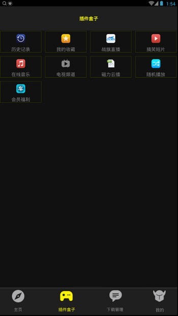 咸鱼影院手机版(1)