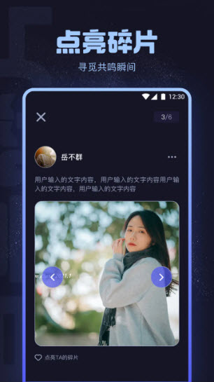 海角社区hj58b纯净版图4