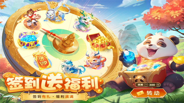 梦想桃源官方版(3)