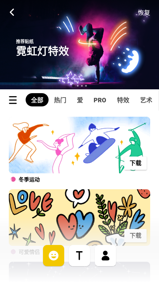 inshot视频编辑(3)