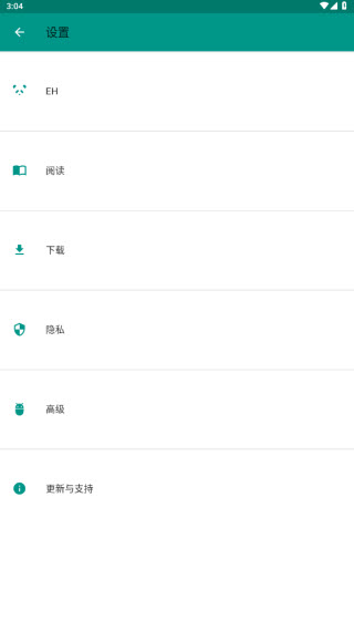 ehviewer绿色版1.9.9.4版图3