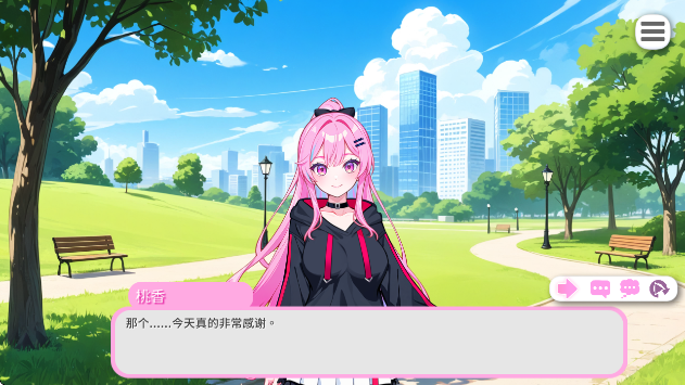 偶像调教事件簿游戏(2)