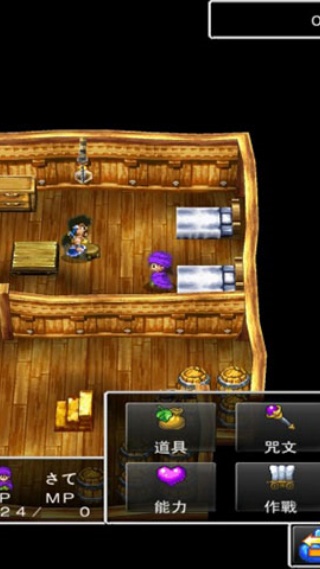 勇者斗恶龙5重制版