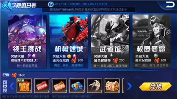 天天炫斗最新版