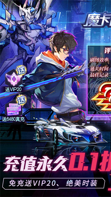 魔卡战姬官方正版图3