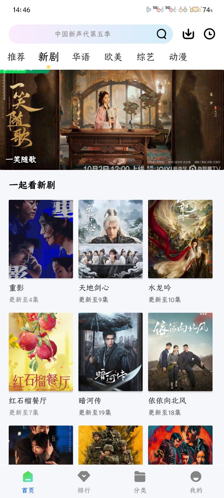 永恒视频官方版