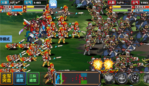 三国大时代3上帝版手游(3)