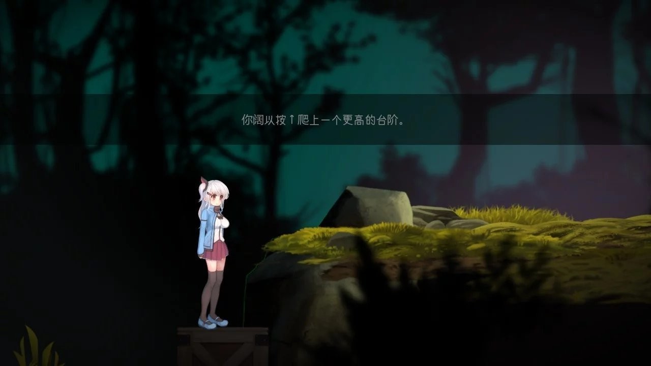 阿尔卑斯森林汉化版图2