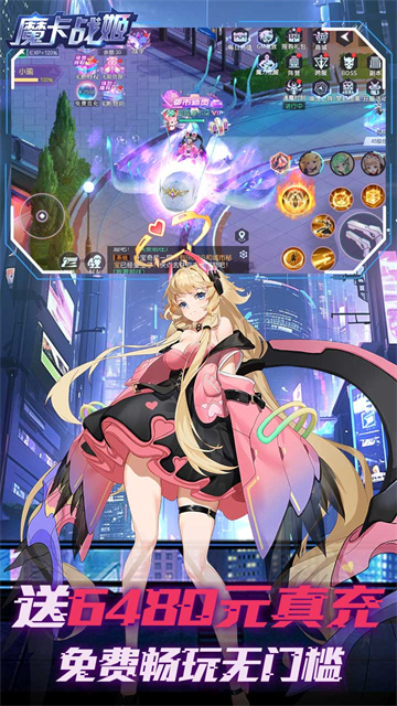 魔卡战姬官方正版图5