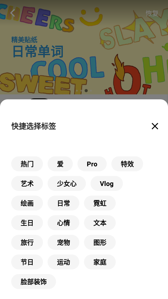 inshot安卓版(3)