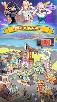 画饼高手免广告版图4