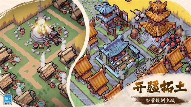 墨守孤城手机版(2)