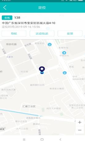 手机定位app免费版(1)