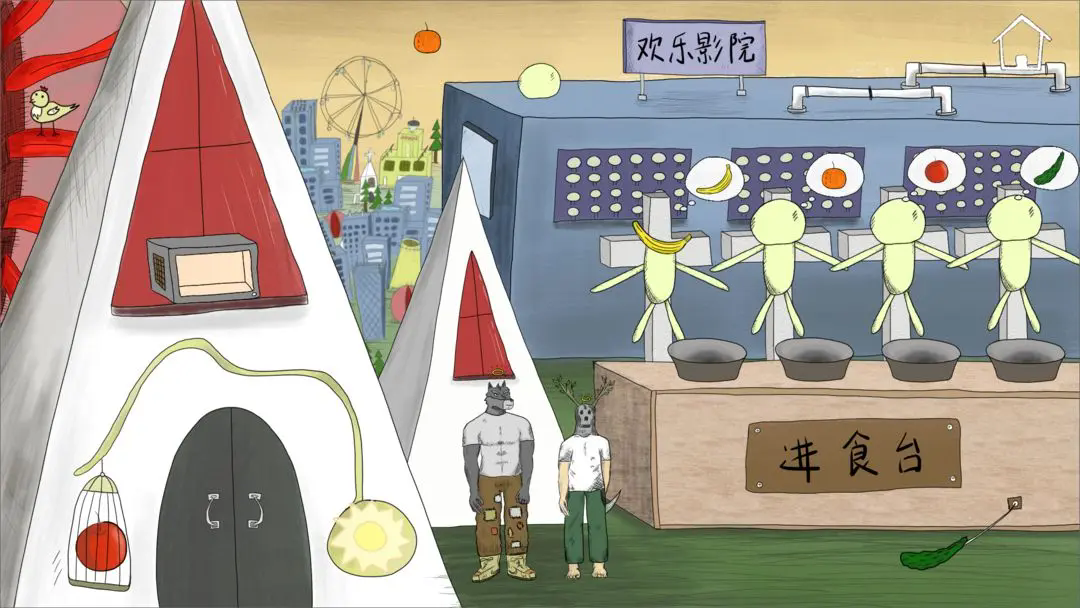 错位世界官网版