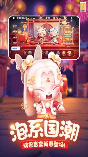 全民泡泡超人官方版(2)