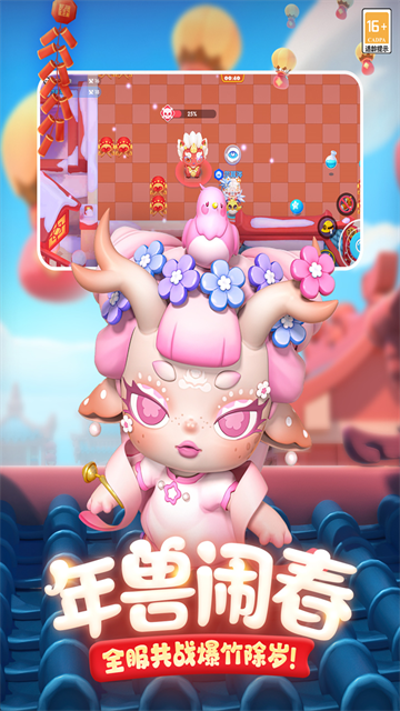 全民泡泡超人官方版(3)