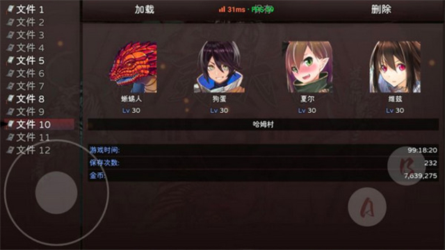 神灵大陆单机版(1)