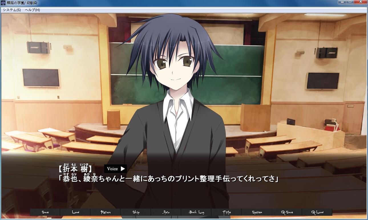 箱庭的学园安卓版(2)