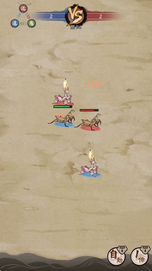 极品螳螂免广告版图3