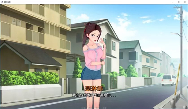 猩红法则安卓汉化版(2)