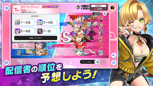 祭典之战中文版(2)