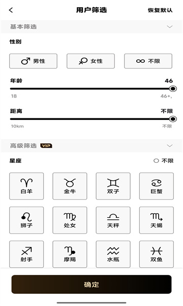 秘语空间官方正版(3)