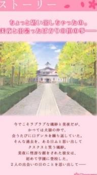 花吻在上手机版(1)